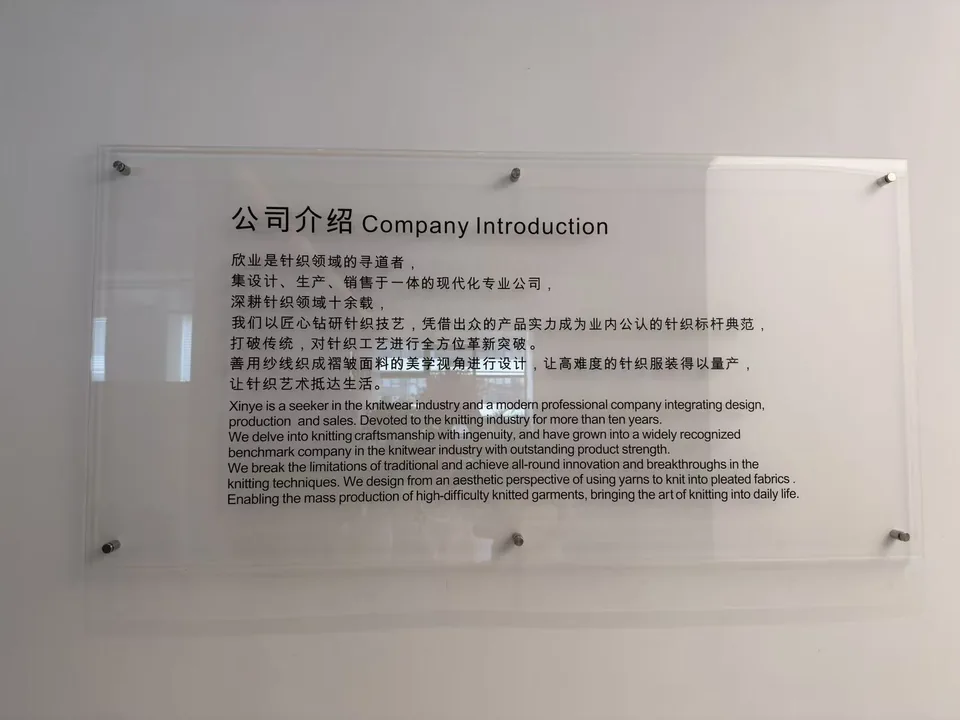 Présentation de la société XINYE